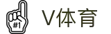 V体育官网-实时体育比分与赛程平台